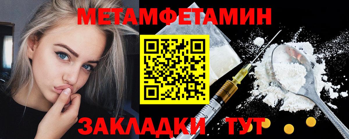 Amphetamine Розовый  Вход с VPN  Прокопьевск 