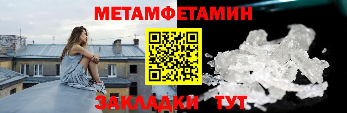 Амфетамин 97% Прокопьевск