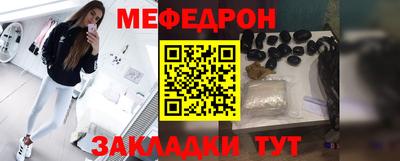 стафф Северобайкальск