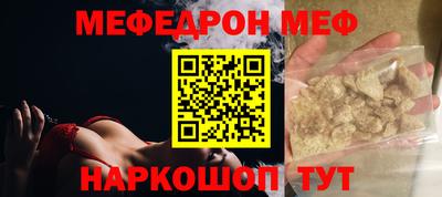 стафф Северобайкальск