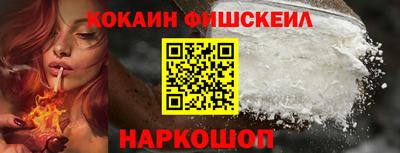 стафф Северобайкальск