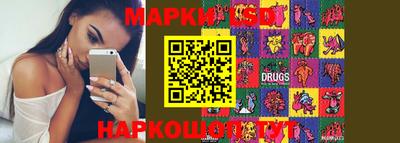 гидропоника Севастополь