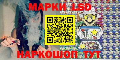 стафф Северобайкальск