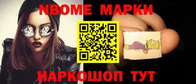 гидропоника Севастополь