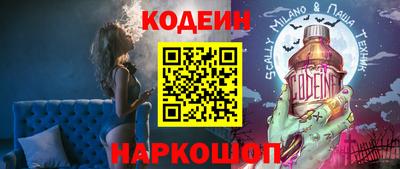 стафф Северобайкальск