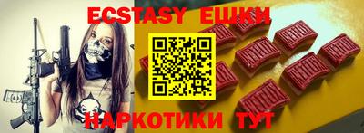 стафф Северобайкальск