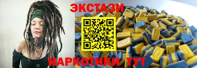 гидропоника Севастополь