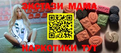 гидропоника Севастополь