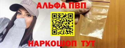 стафф Северобайкальск