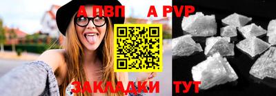 стафф Северобайкальск