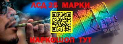 стафф Северобайкальск