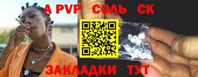 гидропоника Севастополь