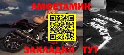 стафф Северобайкальск