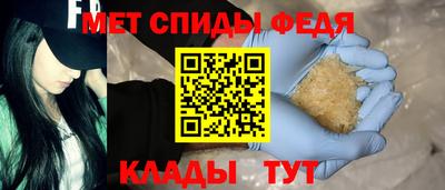стафф Северобайкальск