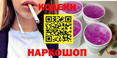 стафф Северобайкальск