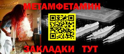 гидропоника Севастополь