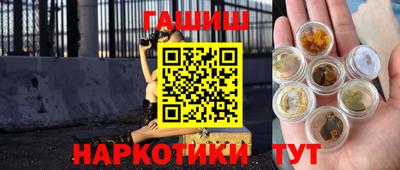 стафф Северобайкальск