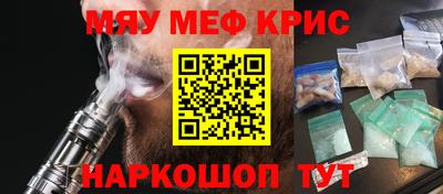стафф Северобайкальск