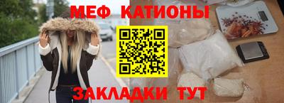 стафф Северобайкальск