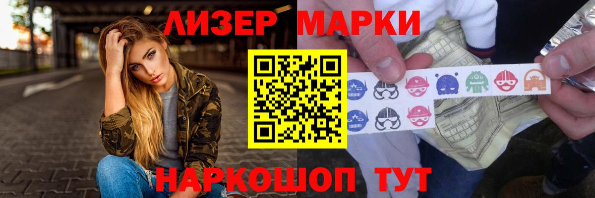 LSD-25 экстази кислота  ЛСД экстази ecstasy  Прокопьевск  Вход с VPN 
