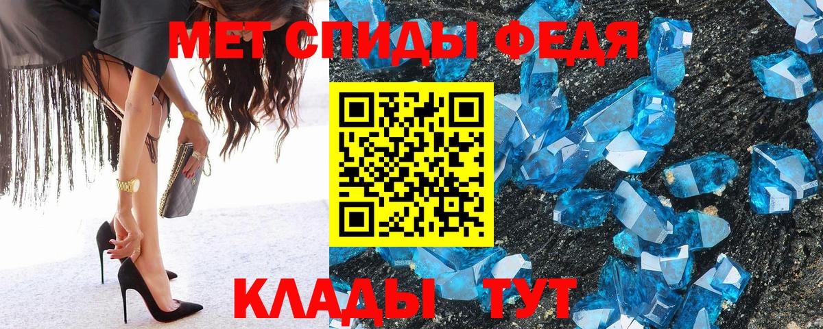 Прокопьевск  МЕТАМФЕТАМИН Декстрометамфетамин 99.9%  Метамфетамин  Вход с VPN 