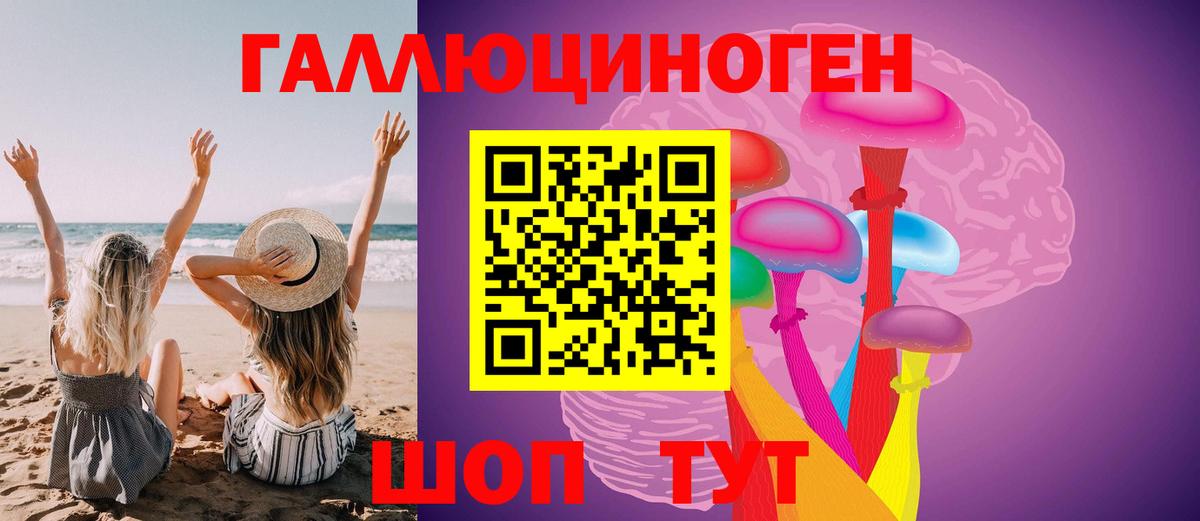 Галлюциногенные грибы мухоморы  Псилоцибиновые грибы мицелий  сколько стоит  Вход с VPN  Прокопьевск 