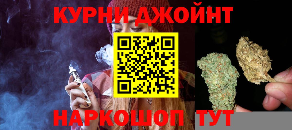 Марихуана план  Марихуана тримм  Бошки марихуана индика  Прокопьевск  Вход с VPN 
